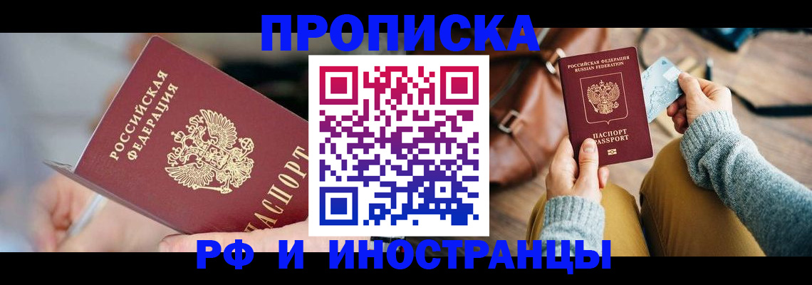 регистрация в Кеми