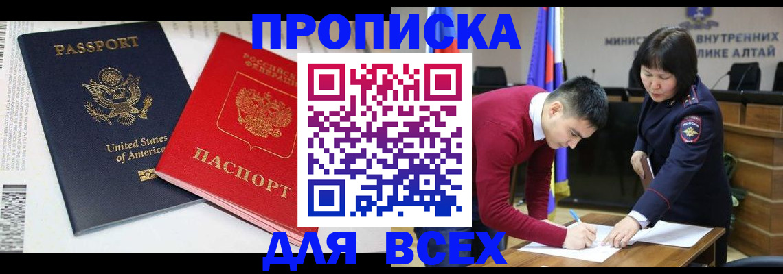 регистрация в Кеми