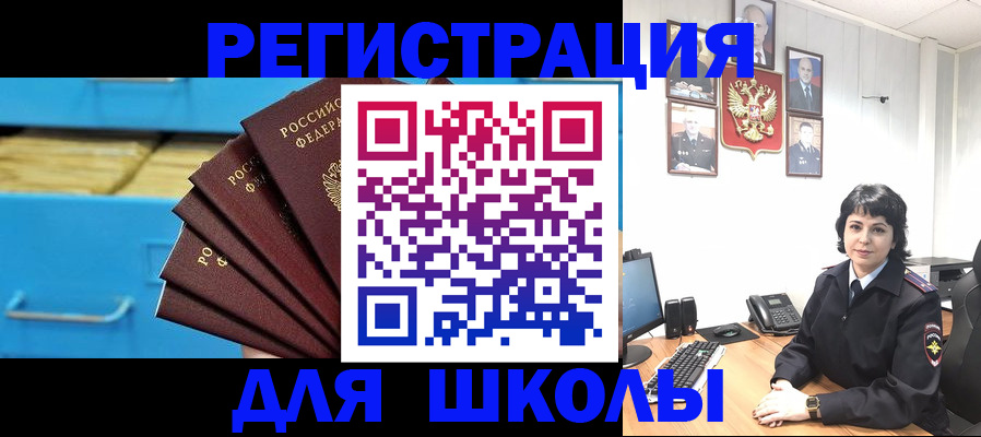 прописка в квартире в Кеми