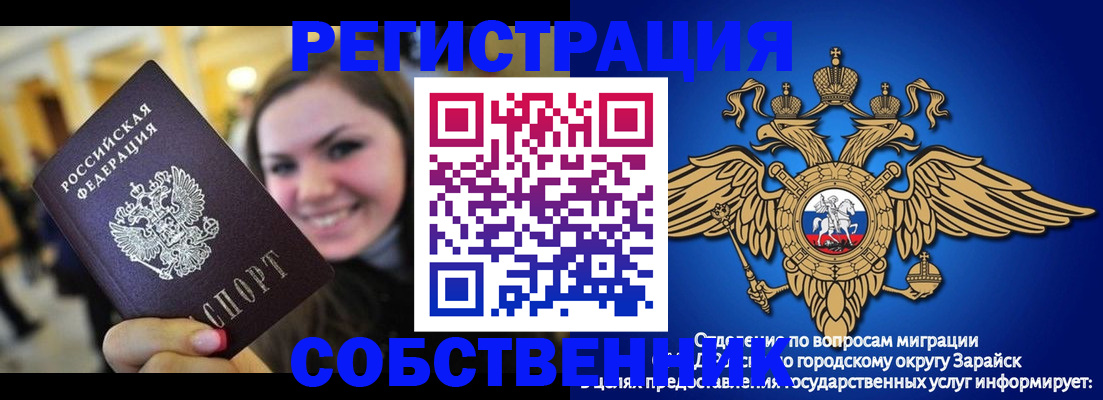 регистрация для дет. сада в Кеми