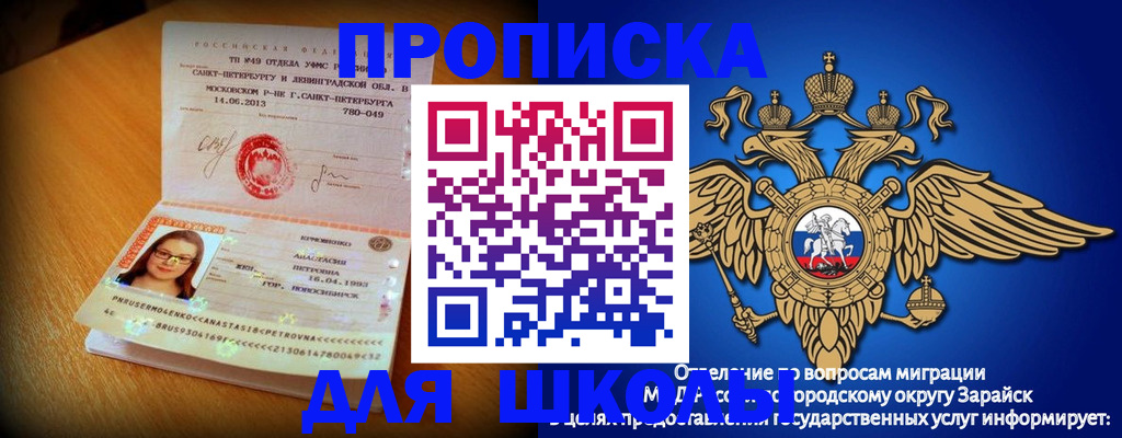форма 3 в Кеми